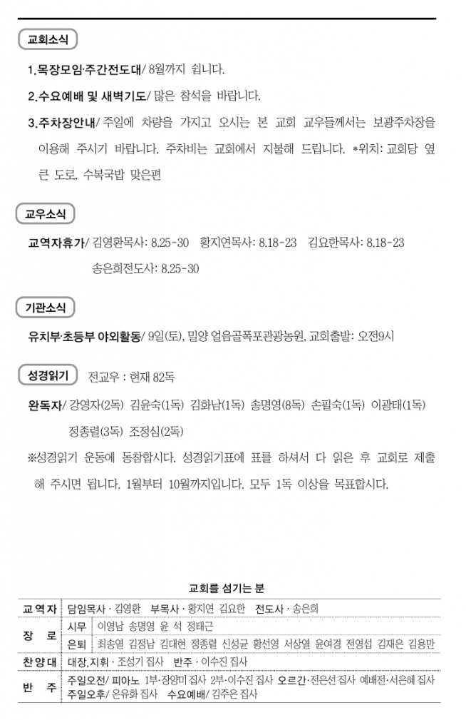 스크린샷_2-8-2025_144534_.jpeg