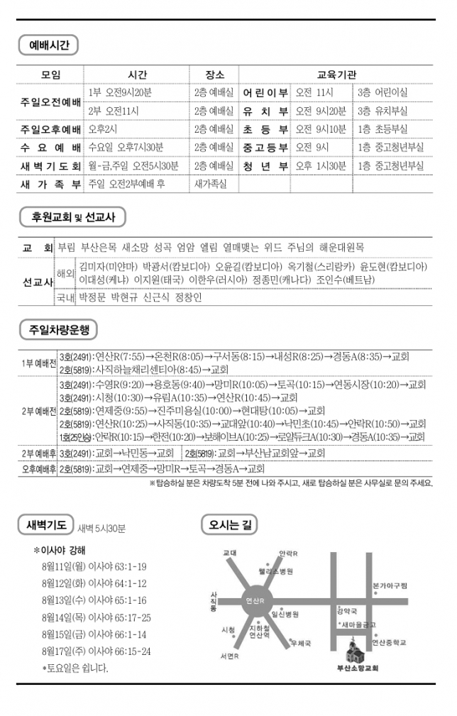 스크린샷_9-8-2025_152912_.jpeg