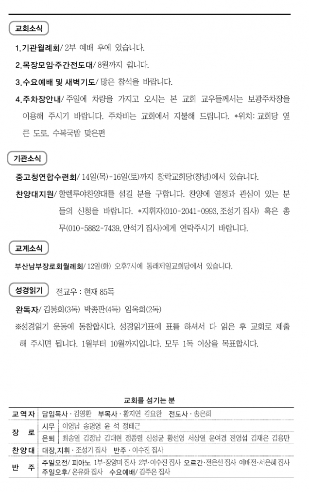 스크린샷_9-8-2025_152930_.jpeg