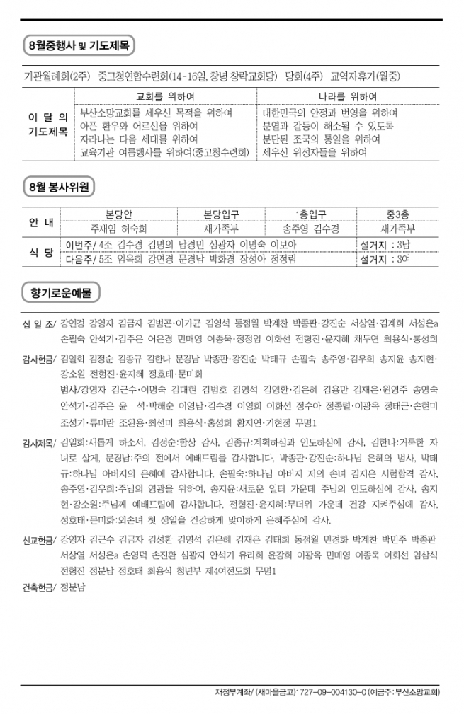 스크린샷_9-8-2025_152855_.jpeg