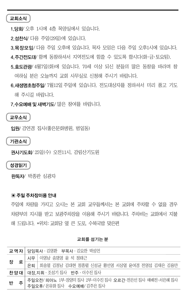 스크린샷_21-3-2026_135450_.jpeg