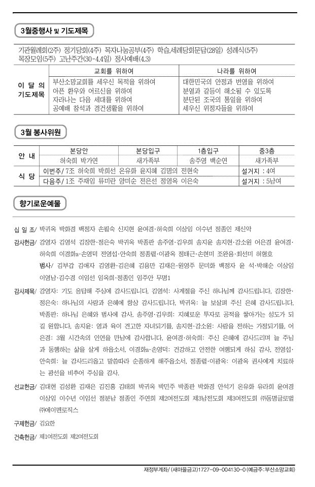 스크린샷_21-3-2026_135423_.jpeg