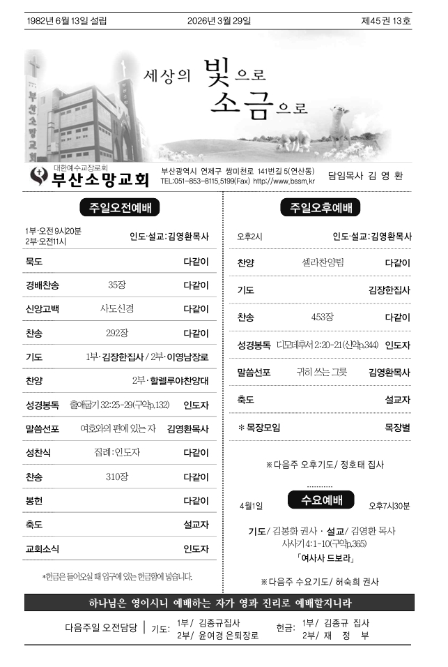스크린샷_28-3-2026_15451_.jpeg