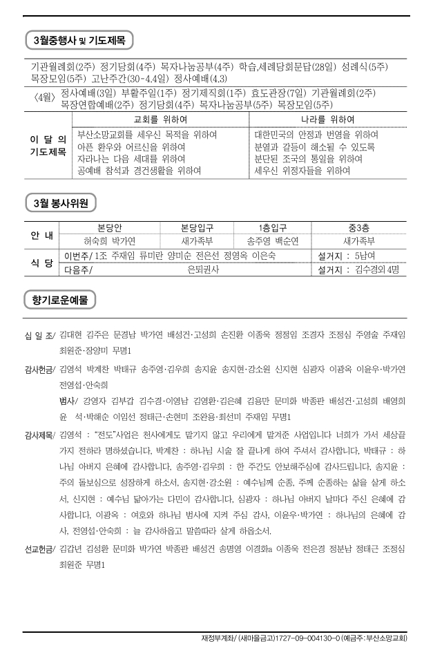 스크린샷_28-3-2026_1558_.jpeg