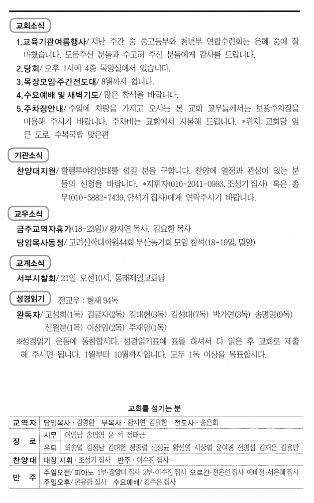 스크린샷_16-8-2025_15628_.jpeg