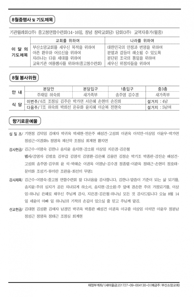 스크린샷_24-8-2025_82458_.jpeg