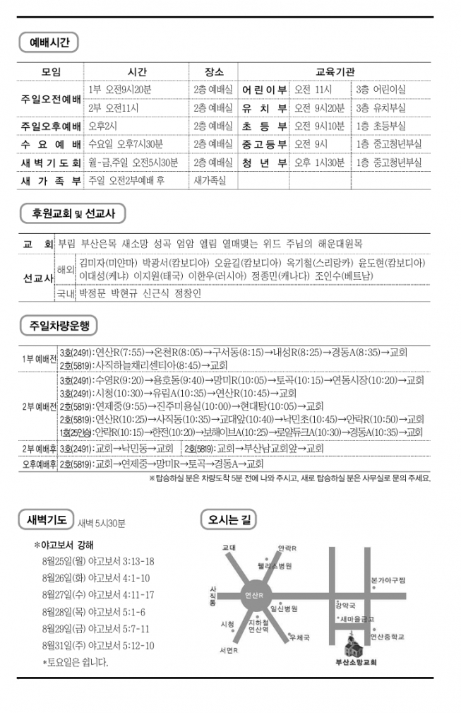 스크린샷_24-8-2025_82512_.jpeg
