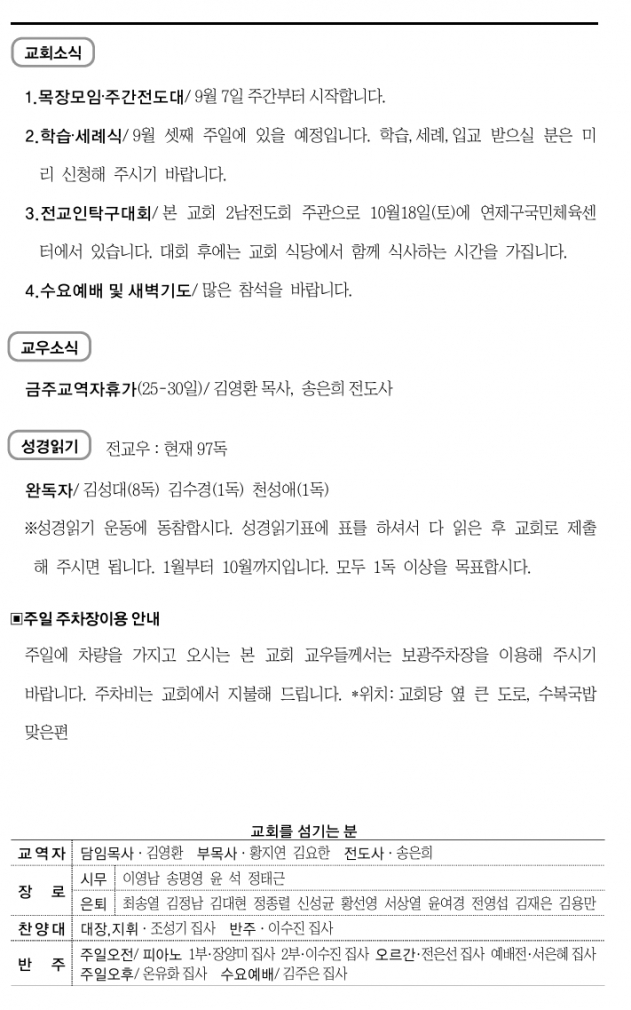 스크린샷_24-8-2025_82529_.jpeg