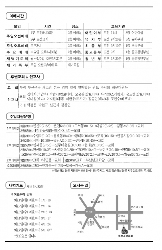 스크린샷_30-8-2025_161248_.jpeg
