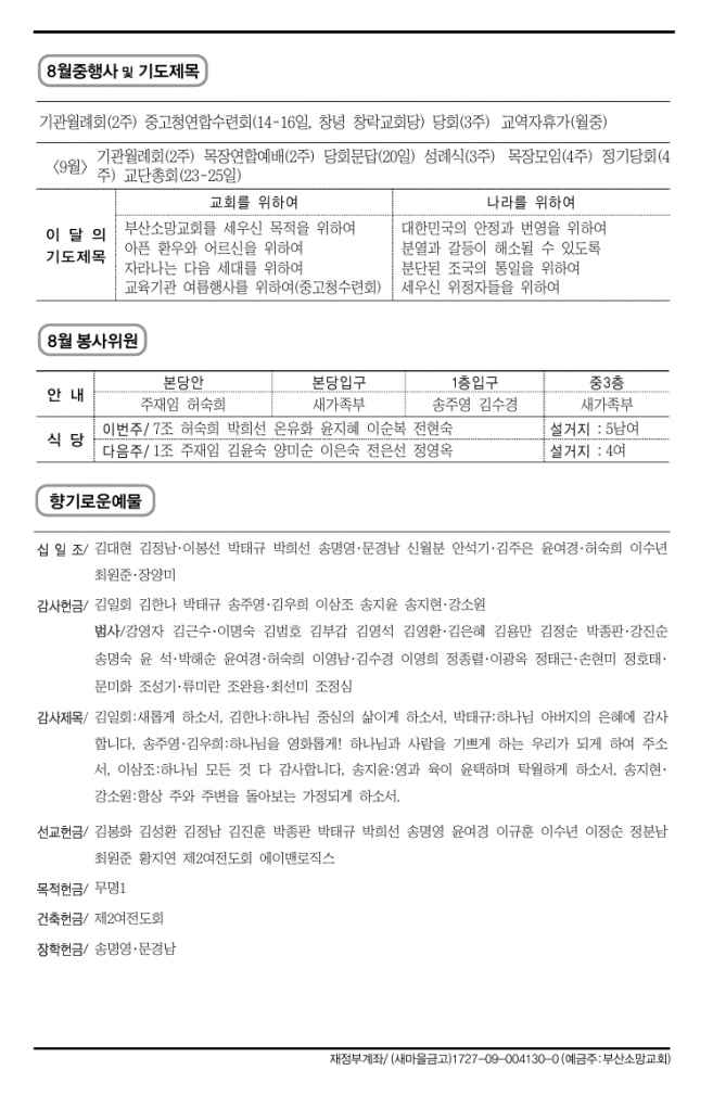 스크린샷_30-8-2025_161213_.jpeg