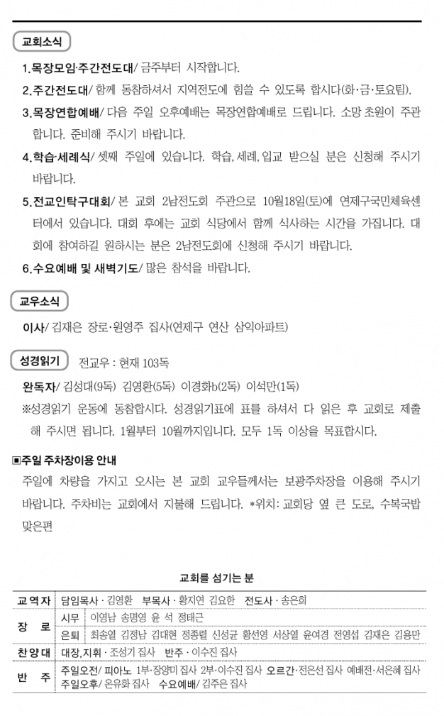 스크린샷_6-9-2025_132333_.jpeg