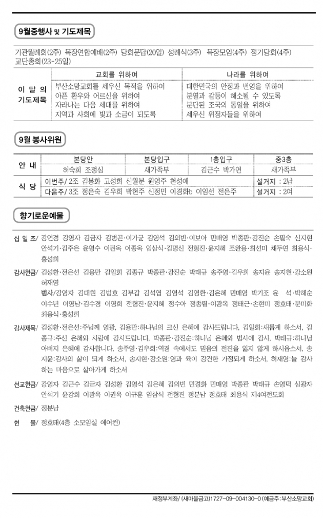 스크린샷_13-9-2025_151921_.jpeg