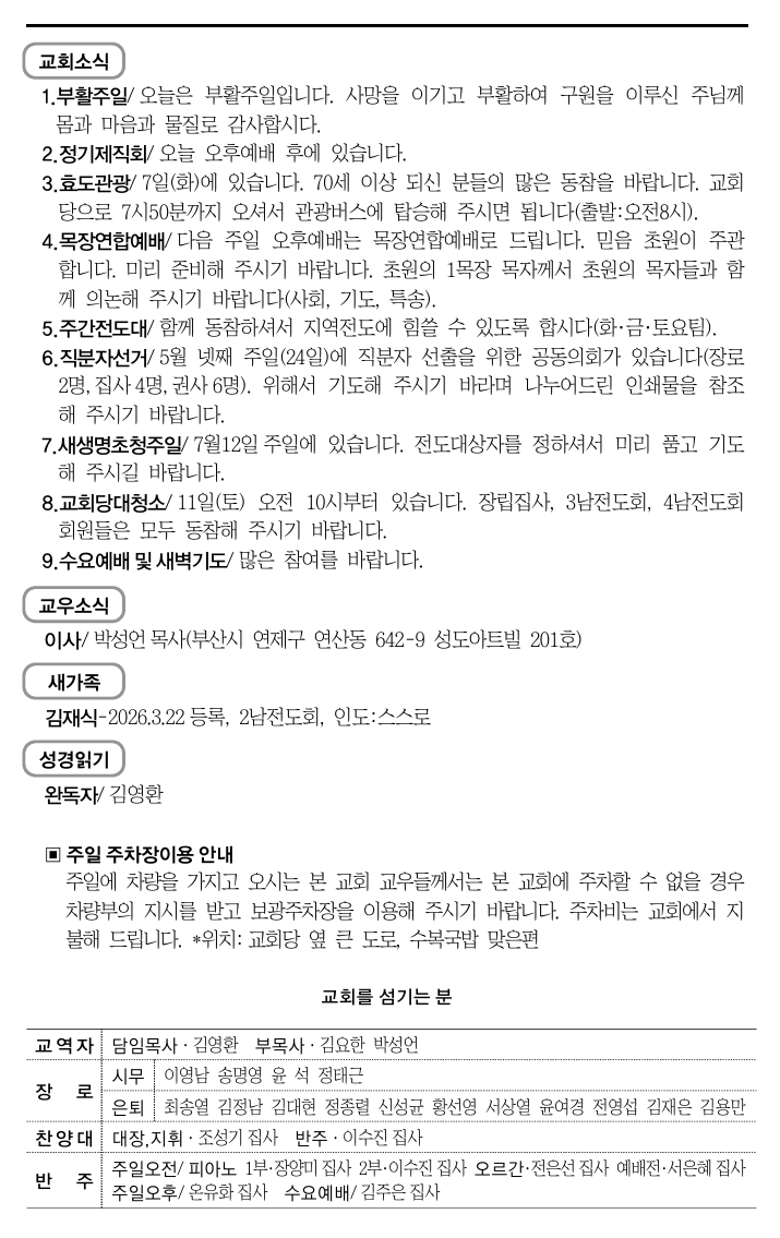 스크린샷_4-4-2026_14497_.jpeg