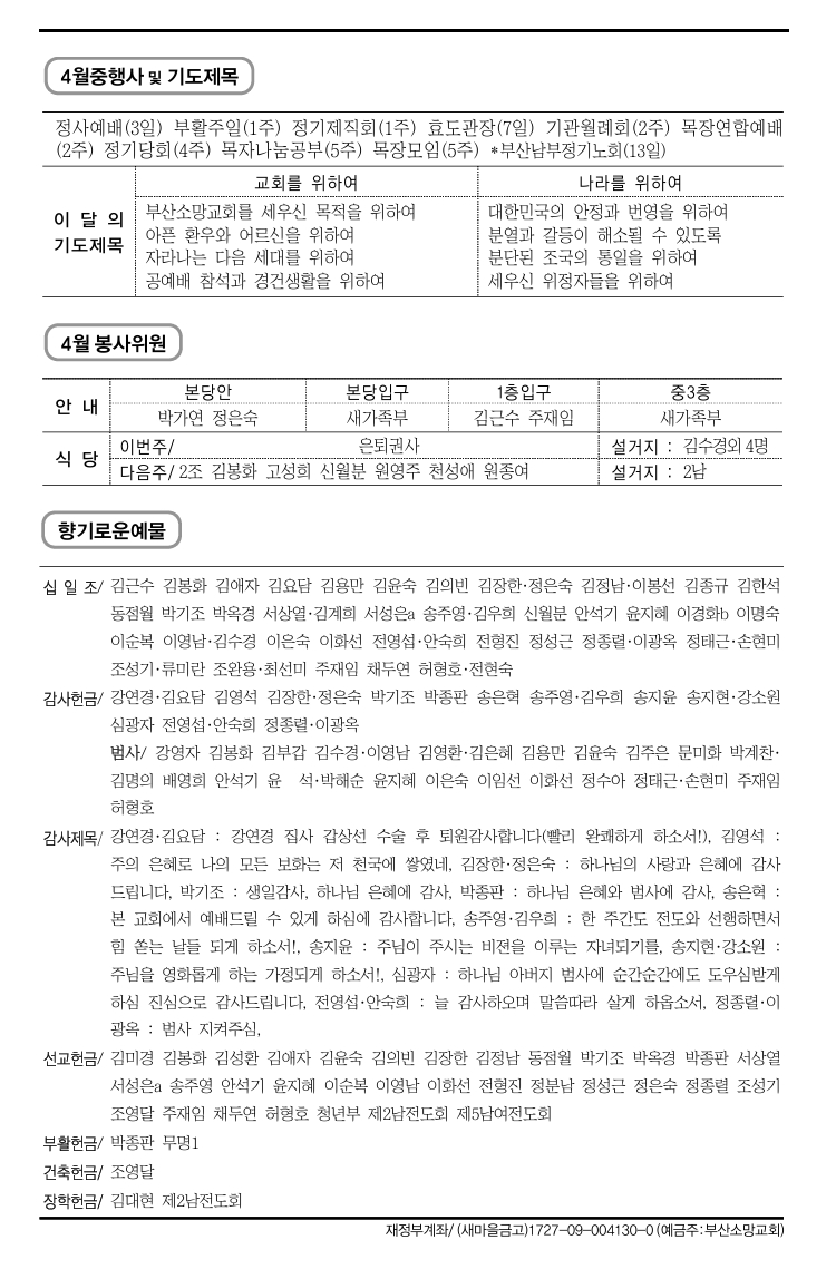 스크린샷_4-4-2026_144838_.jpeg