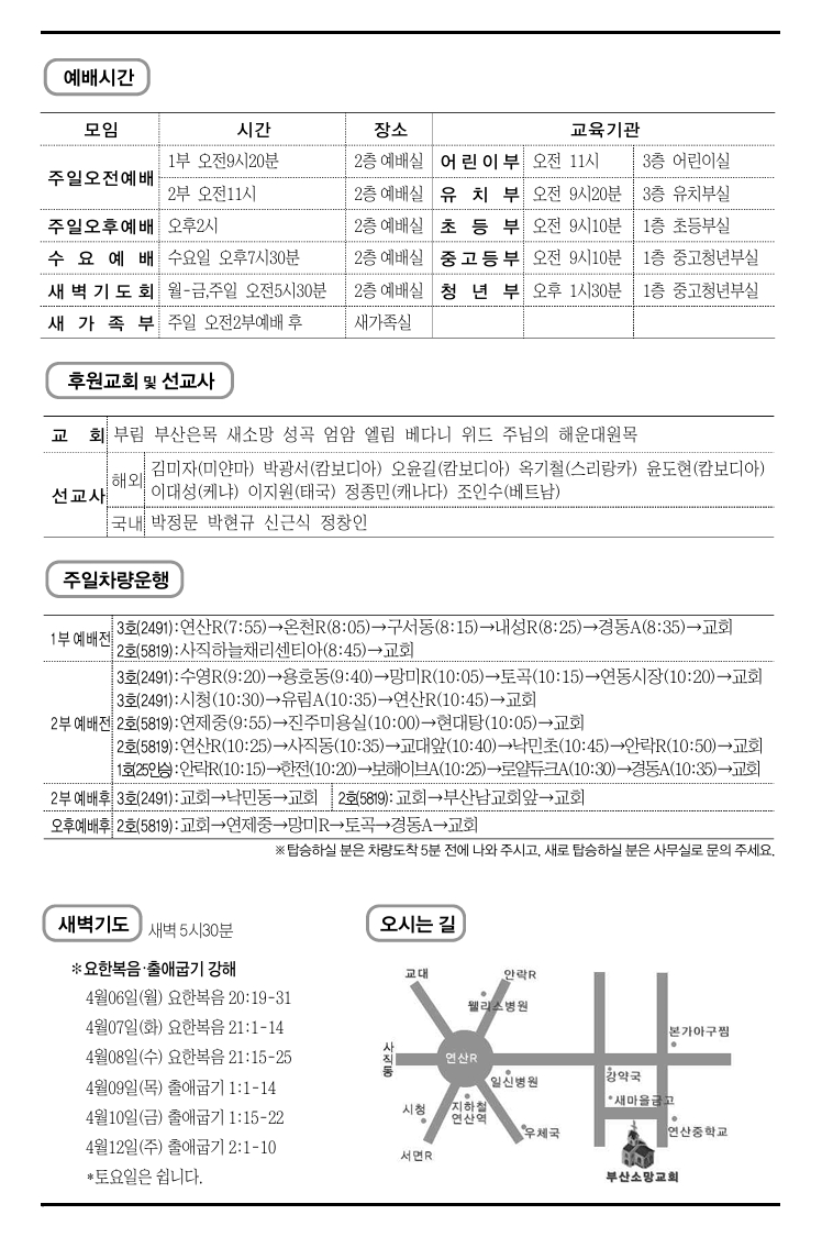 스크린샷_4-4-2026_144852_.jpeg