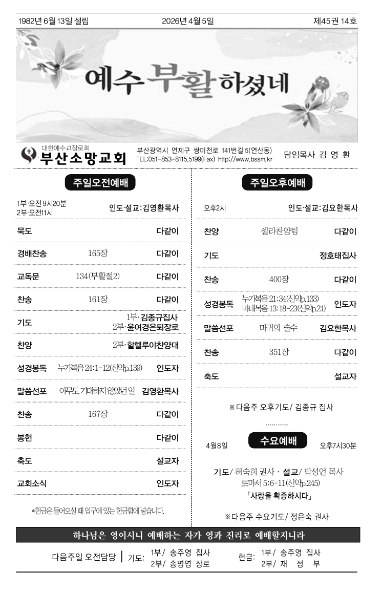스크린샷_4-4-2026_144825_.jpeg
