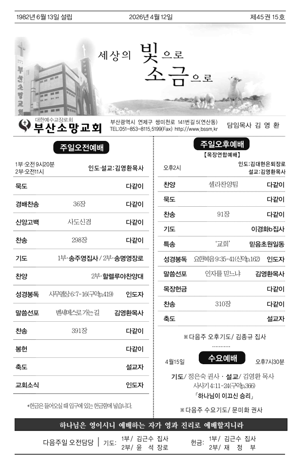 스크린샷_11-4-2026_14561_.jpeg