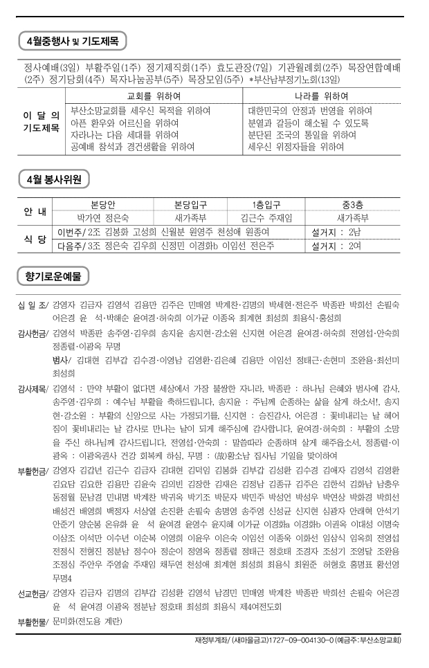 스크린샷_11-4-2026_145611_.jpeg