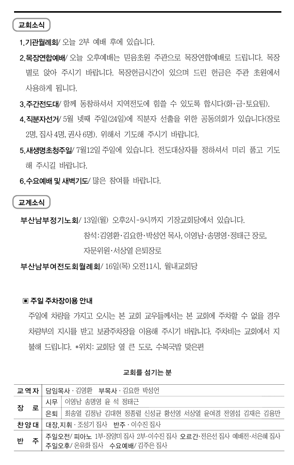 스크린샷_11-4-2026_145637_.jpeg