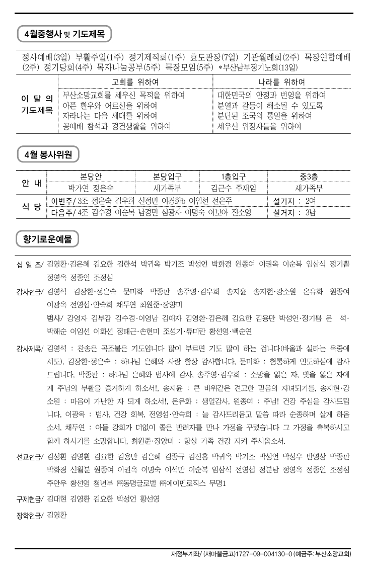 스크린샷_18-4-2026_14590_.jpeg