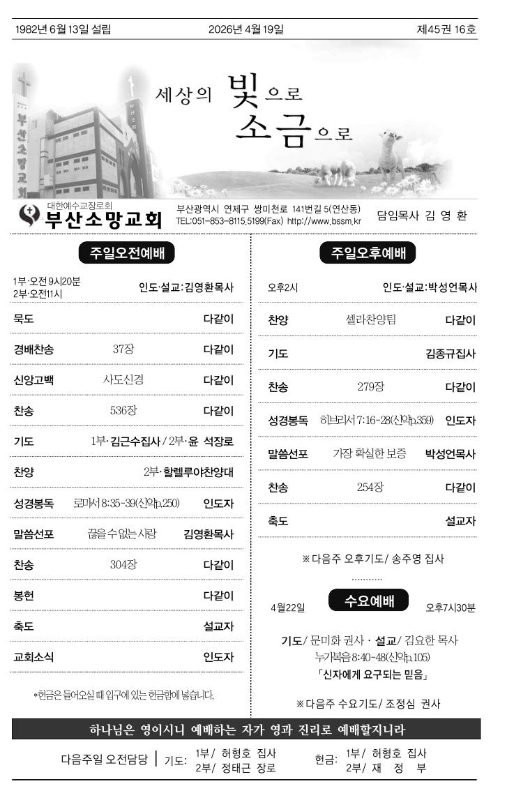 스크린샷_18-4-2026_145848_.jpeg