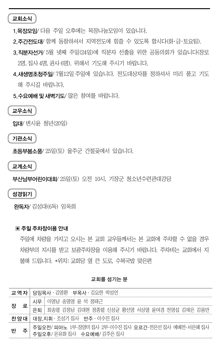스크린샷_18-4-2026_145932_.jpeg
