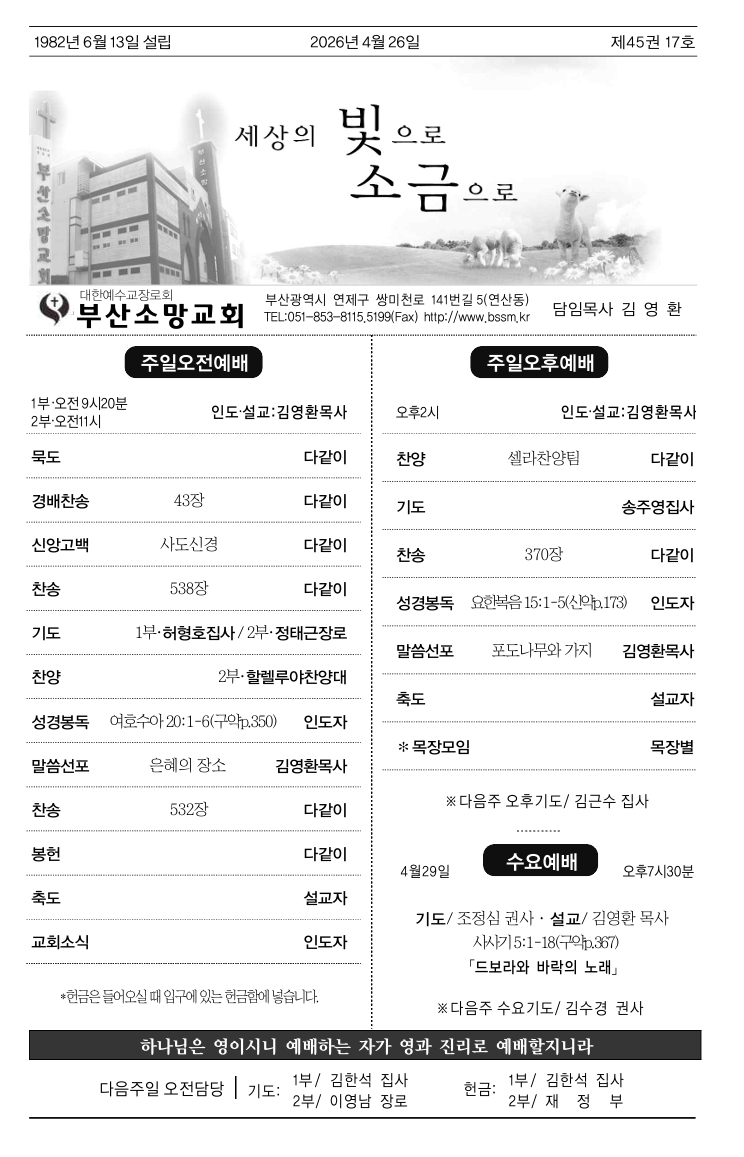스크린샷_25-4-2026_145950_.jpeg