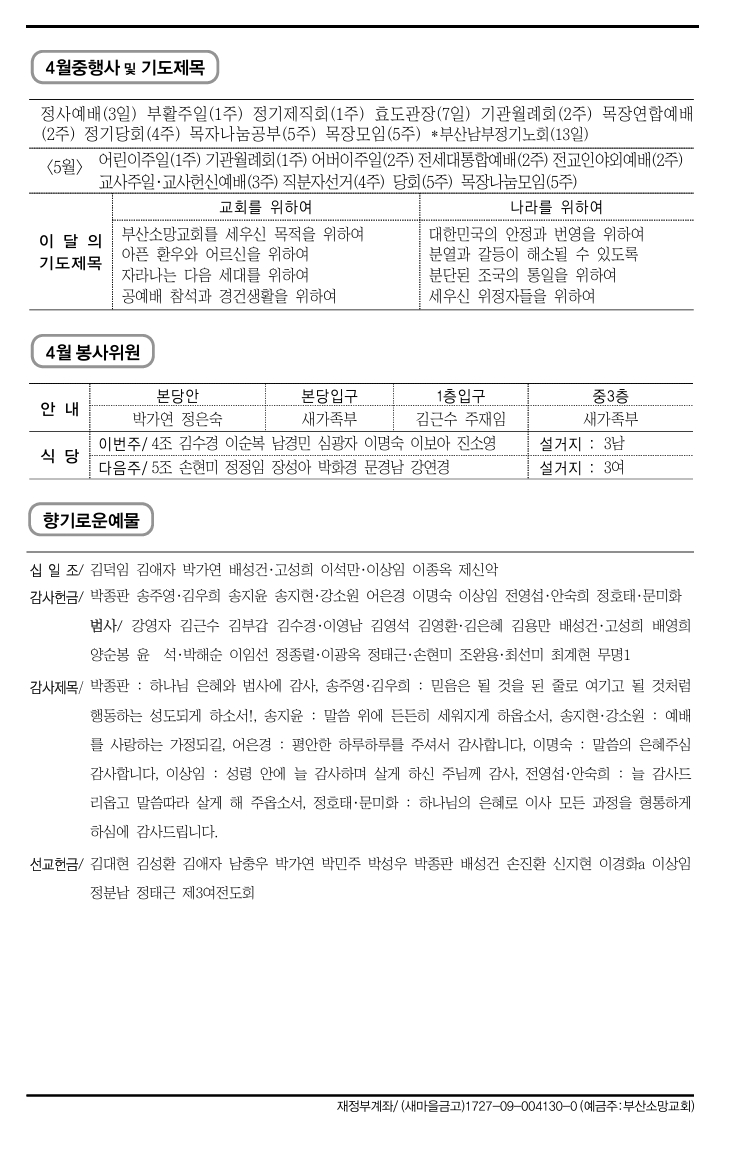 스크린샷_25-4-2026_1503_.jpeg