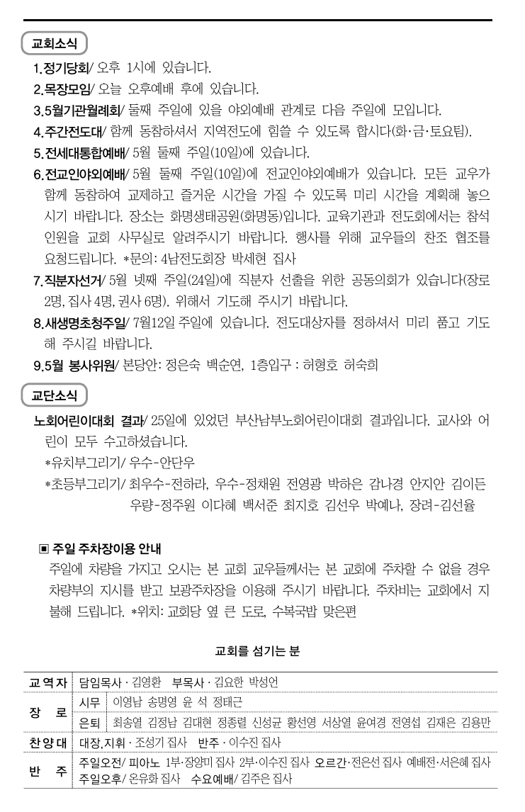 스크린샷_25-4-2026_15033_.jpeg