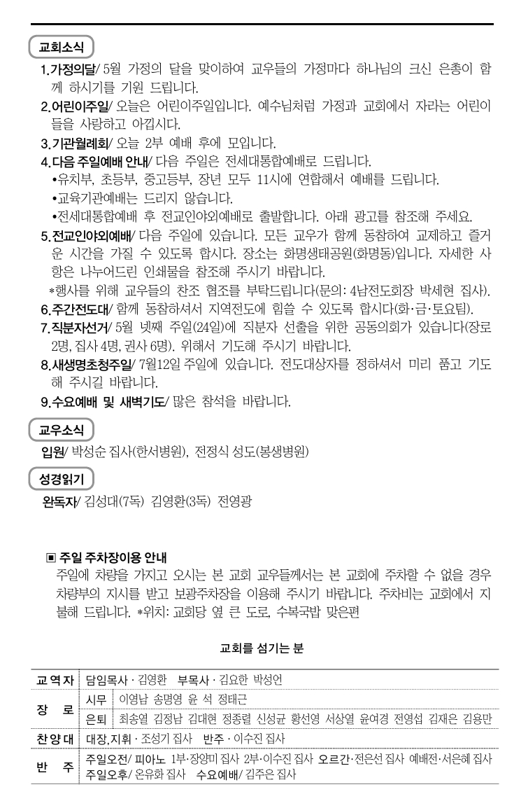 스크린샷_2-5-2026_151925_.jpeg