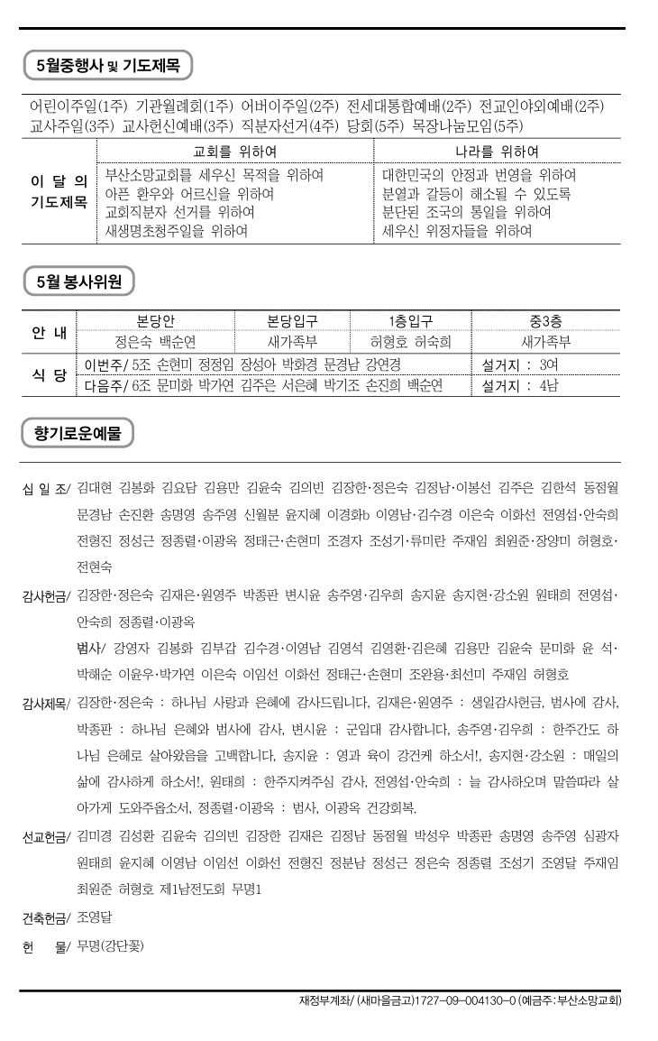 스크린샷_2-5-2026_1582_.jpeg