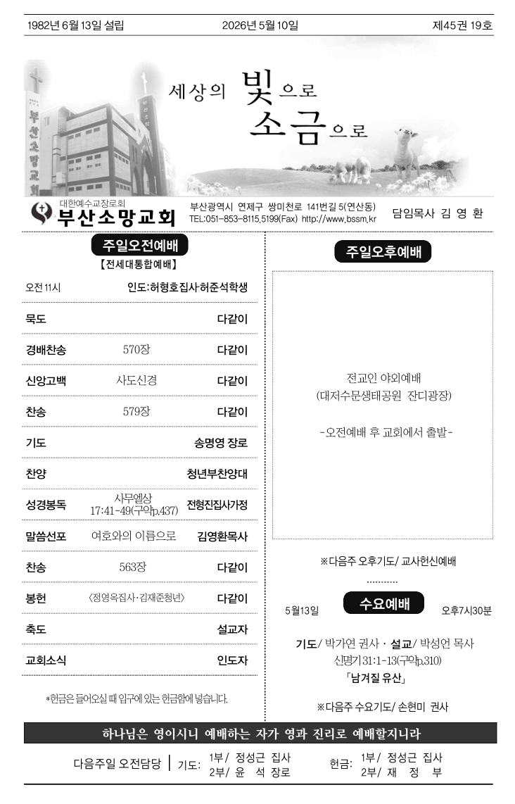 스크린샷_9-5-2026_152731_.jpeg