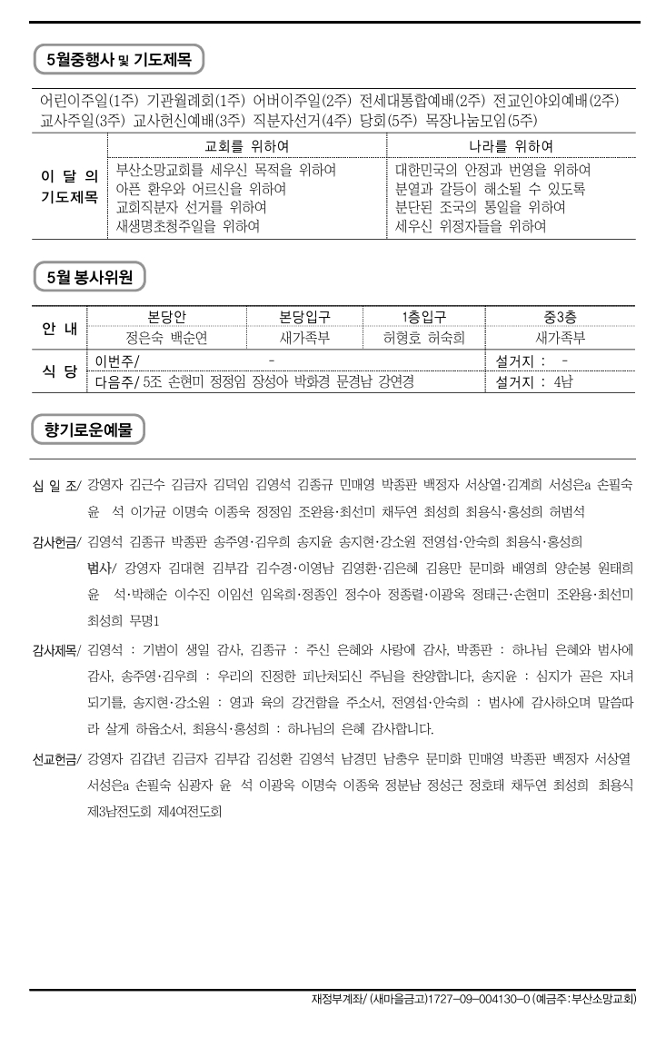 스크린샷_9-5-2026_152742_.jpeg