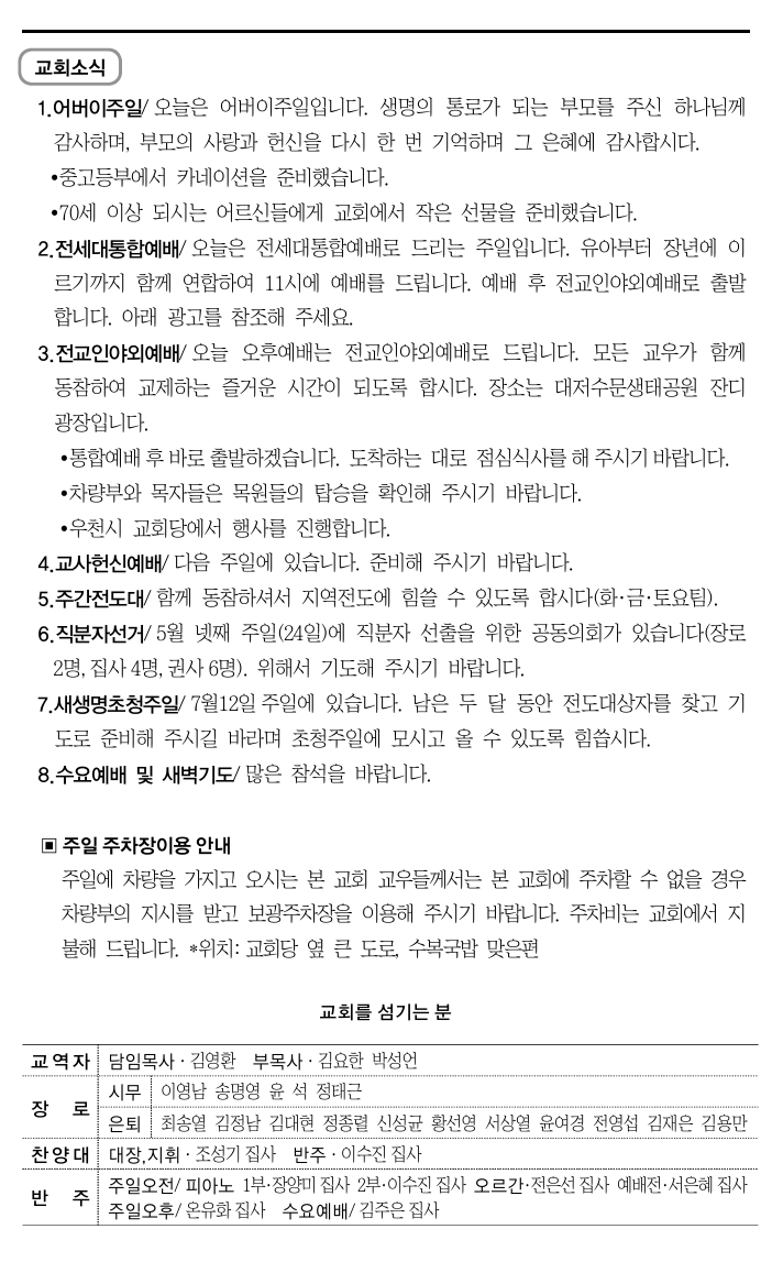 스크린샷_9-5-2026_15288_.jpeg