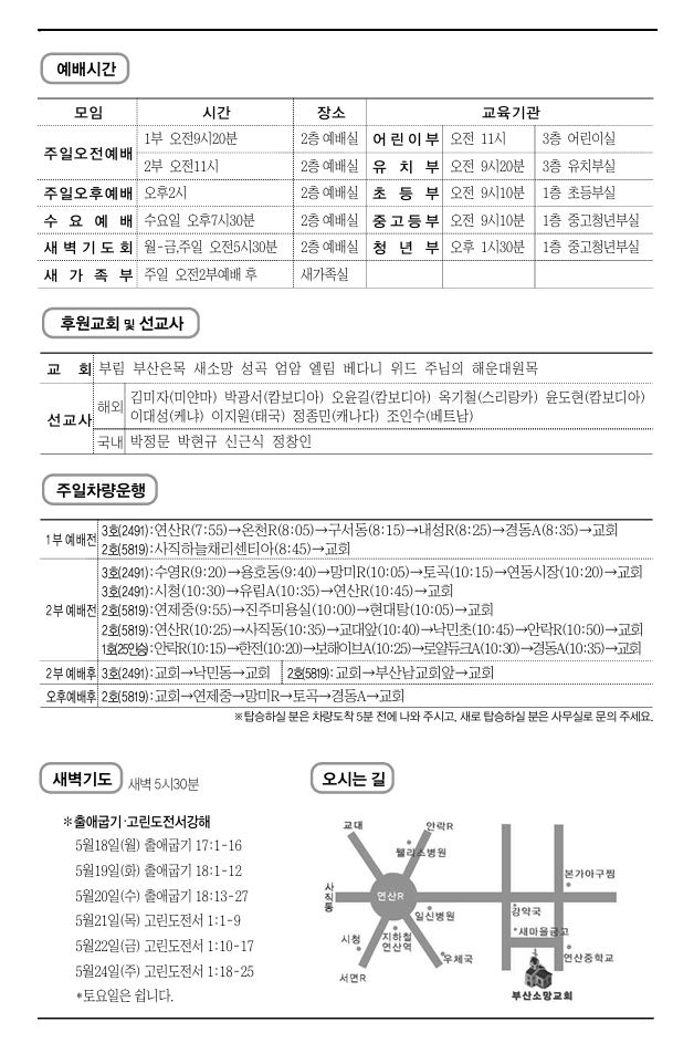 스크린샷_16-5-2026_15276_.jpeg