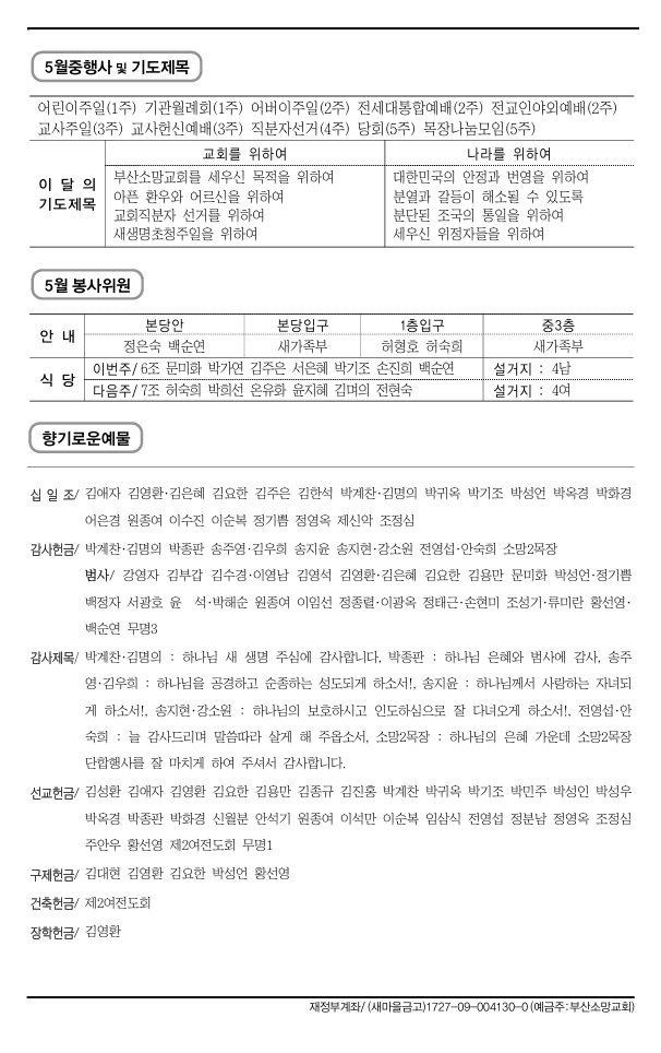 스크린샷_16-5-2026_152655_.jpeg