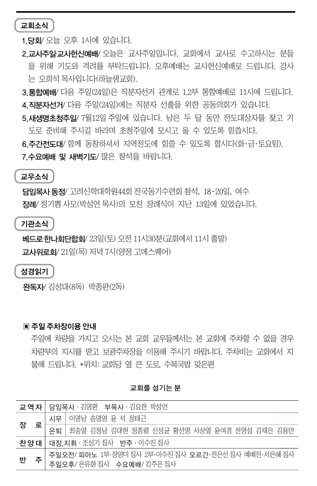 스크린샷_16-5-2026_152720_.jpeg