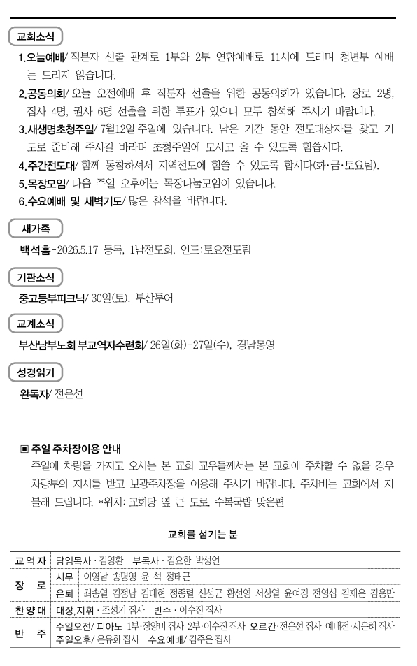 스크린샷_23-5-2026_14041_.jpeg