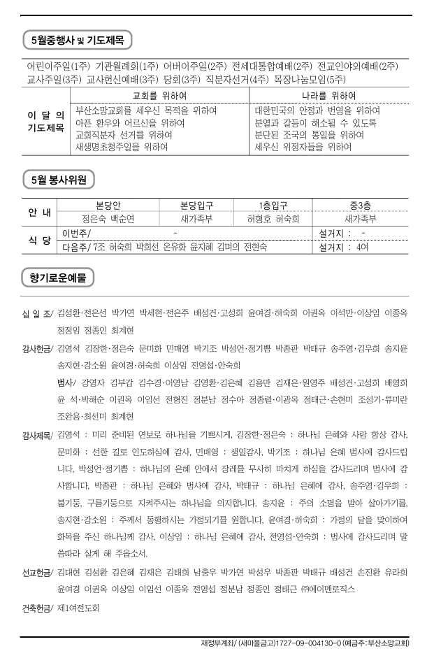스크린샷_23-5-2026_14014_.jpeg