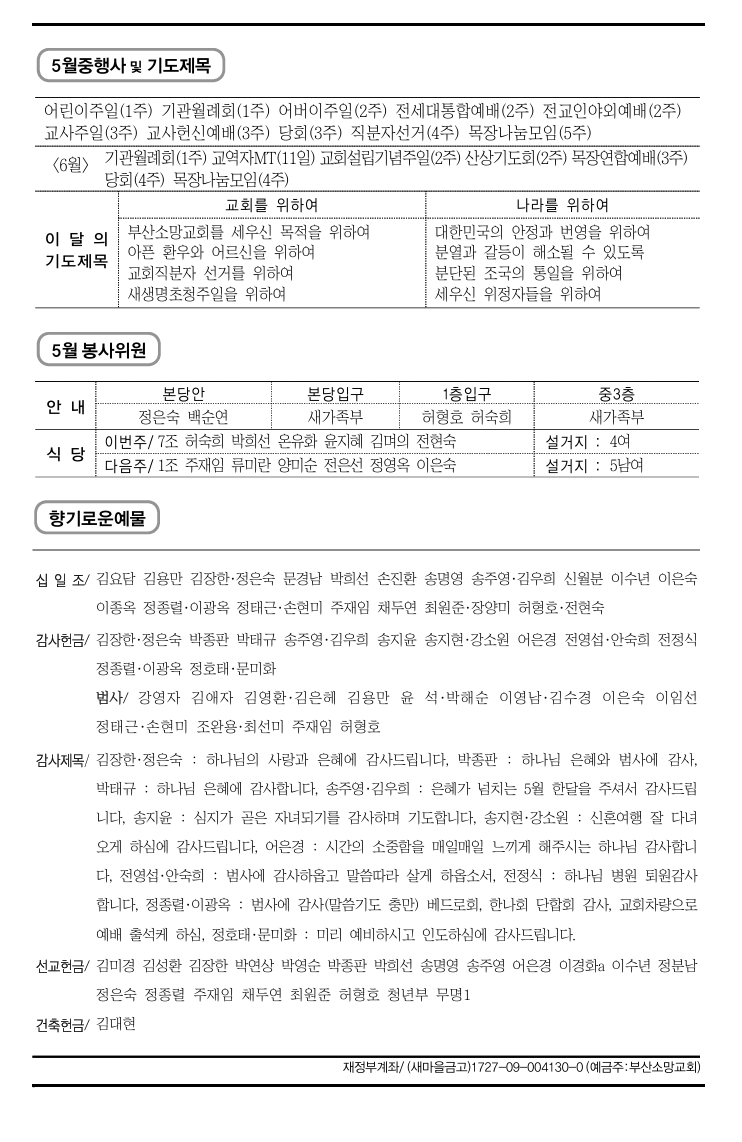 스크린샷_30-5-2026_22614_.jpeg