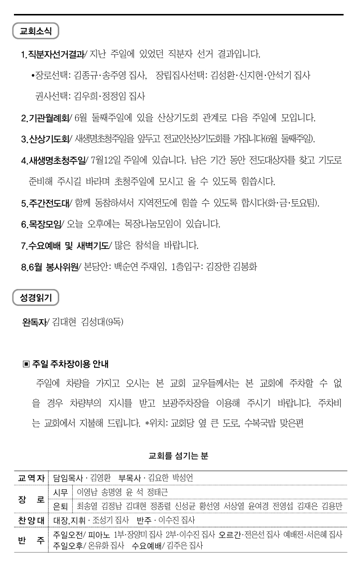 스크린샷_30-5-2026_22644_.jpeg