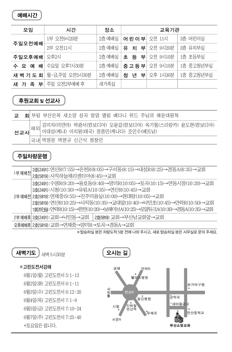 스크린샷_30-5-2026_22630_.jpeg