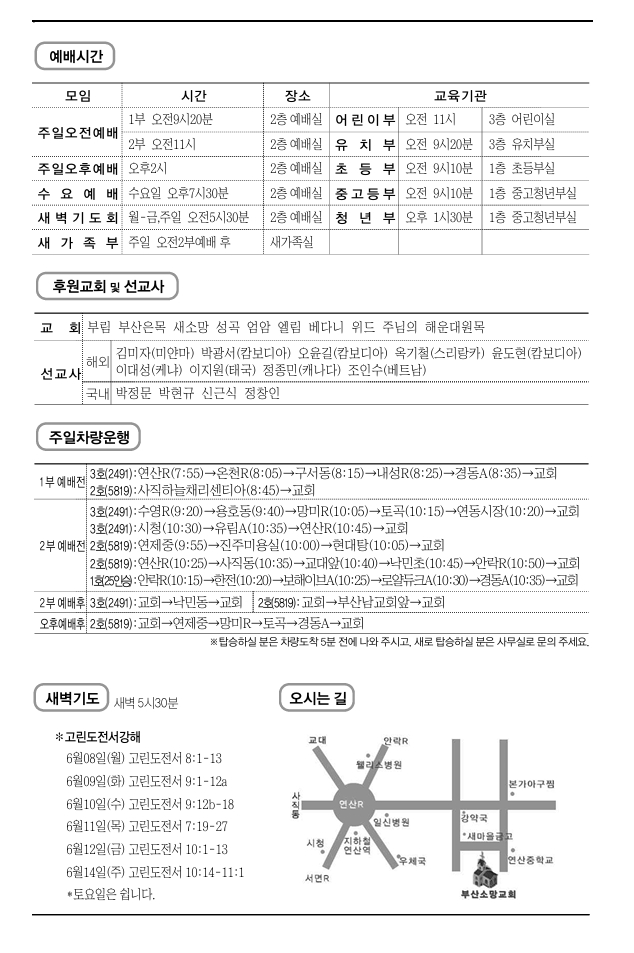 스크린샷_6-6-2026_165947_.jpeg