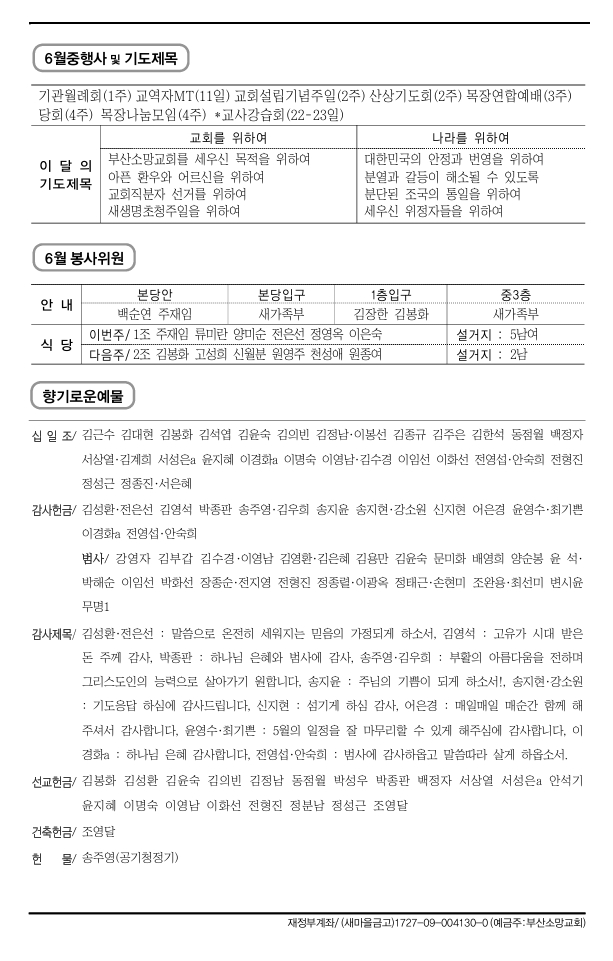 스크린샷_6-6-2026_165934_.jpeg