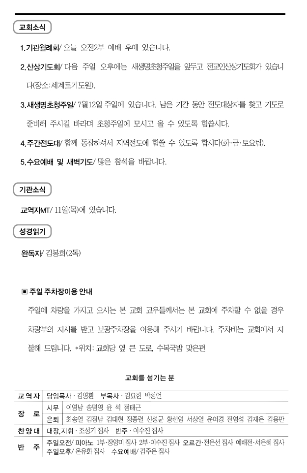스크린샷_6-6-2026_1705_.jpeg