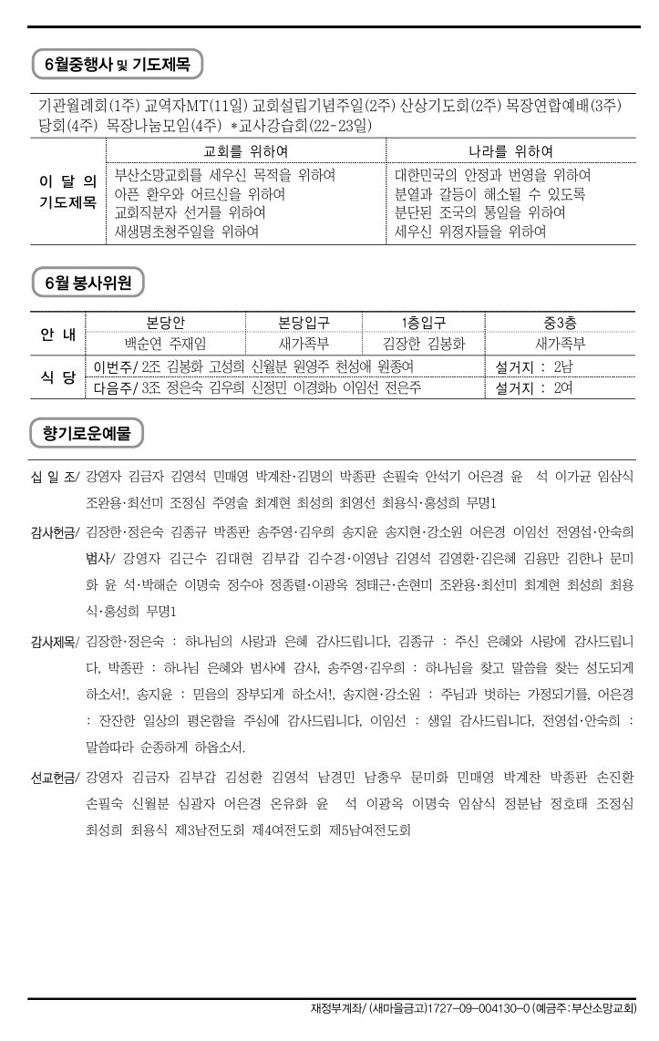 스크린샷_13-6-2026_142739_.jpeg