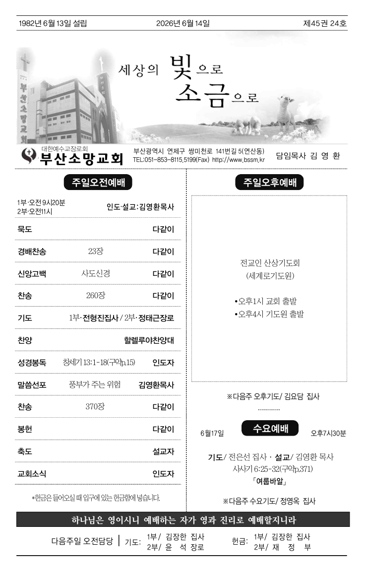 스크린샷_13-6-2026_142725_.jpeg