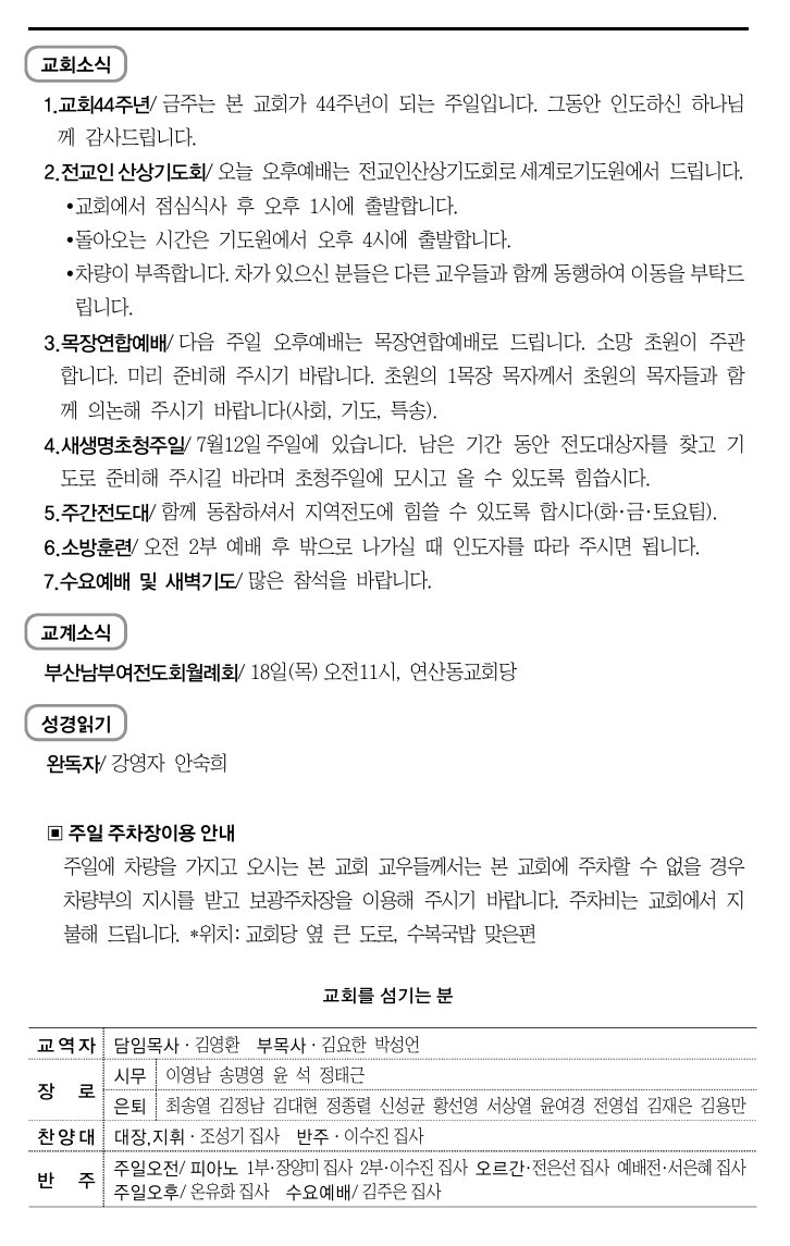 스크린샷_13-6-2026_14286_.jpeg