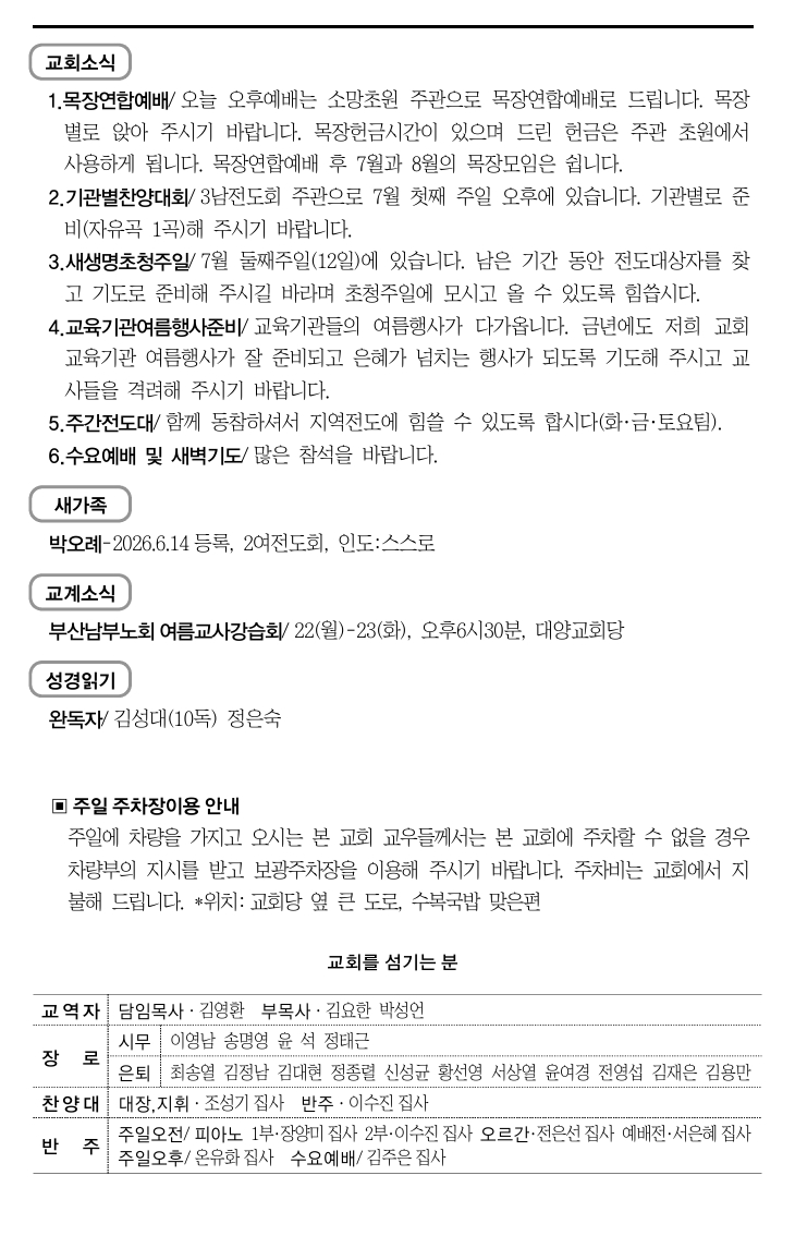 스크린샷_20-6-2026_151134_.jpeg
