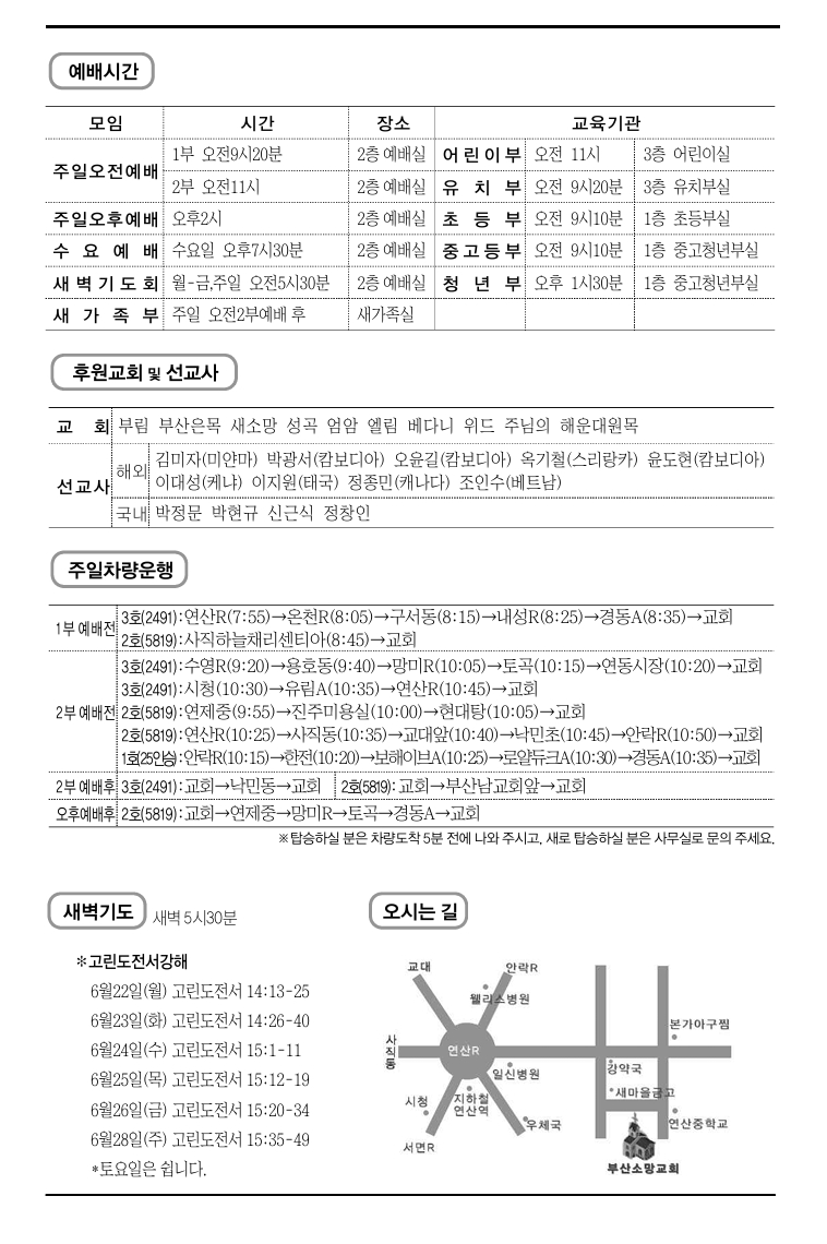 스크린샷_20-6-2026_151121_.jpeg
